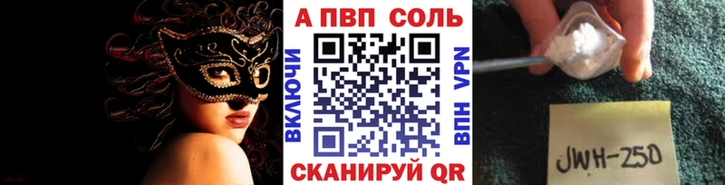 Купить Канабис Кокаин APVP Меф мяу мяу ГАШ Калининец