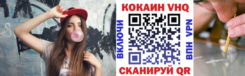 Кокаин 98%  Купить где  Калининец 