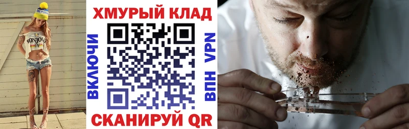 ГЕРОИН Heroin  Купить где  Калининец 