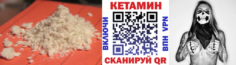 Купить где  Калининец  КЕТАМИН ketamine 