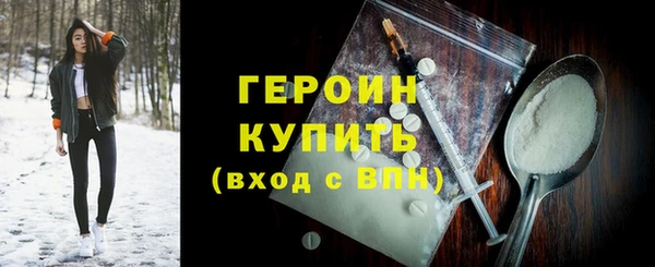 альфа пвп VHQ Костерёво