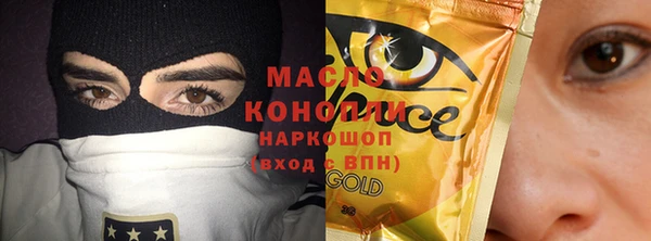эйфоретик Краснослободск