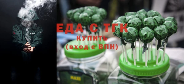 альфа пвп VHQ Костерёво