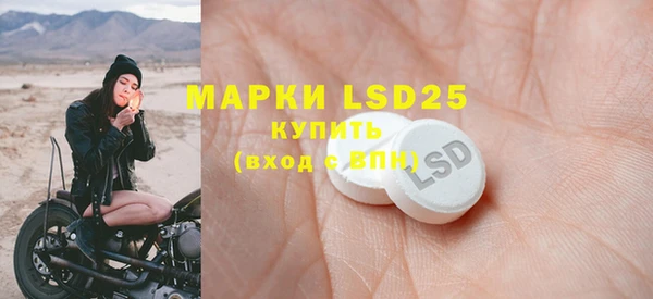 альфа пвп VHQ Костерёво
