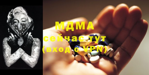 альфа пвп VHQ Костерёво