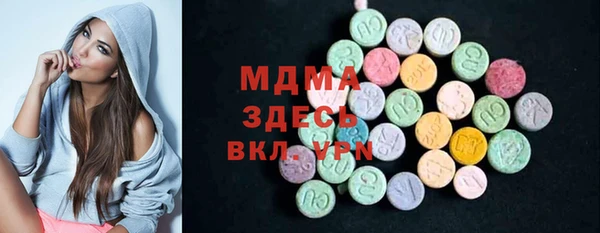 альфа пвп VHQ Костерёво