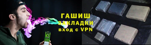 герыч Краснотурьинск
