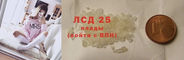 альфа пвп VHQ Костерёво