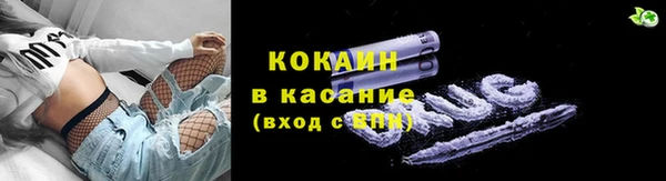 альфа пвп VHQ Костерёво