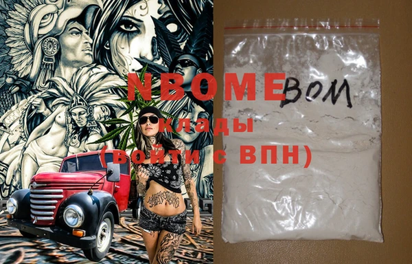 альфа пвп VHQ Костерёво