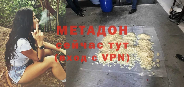 альфа пвп VHQ Костерёво