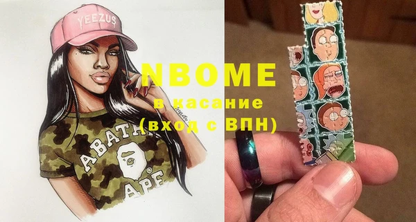 альфа пвп VHQ Костерёво