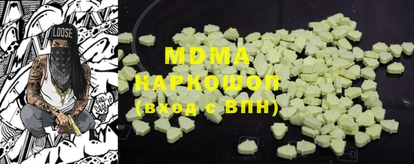 гашишное масло Коряжма