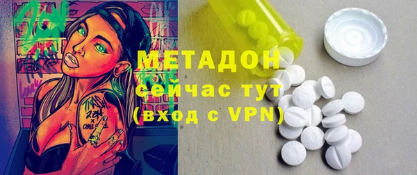 альфа пвп VHQ Костерёво