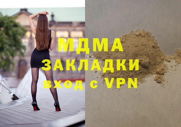 альфа пвп VHQ Костерёво