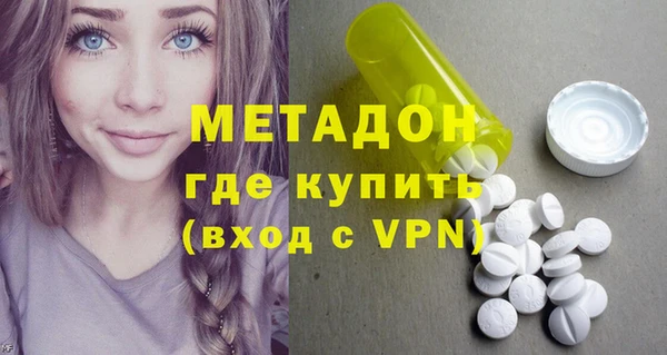 альфа пвп VHQ Костерёво