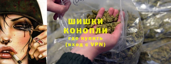 герыч Краснотурьинск