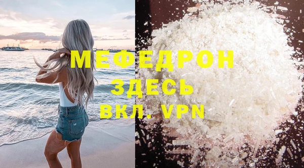 альфа пвп VHQ Костерёво