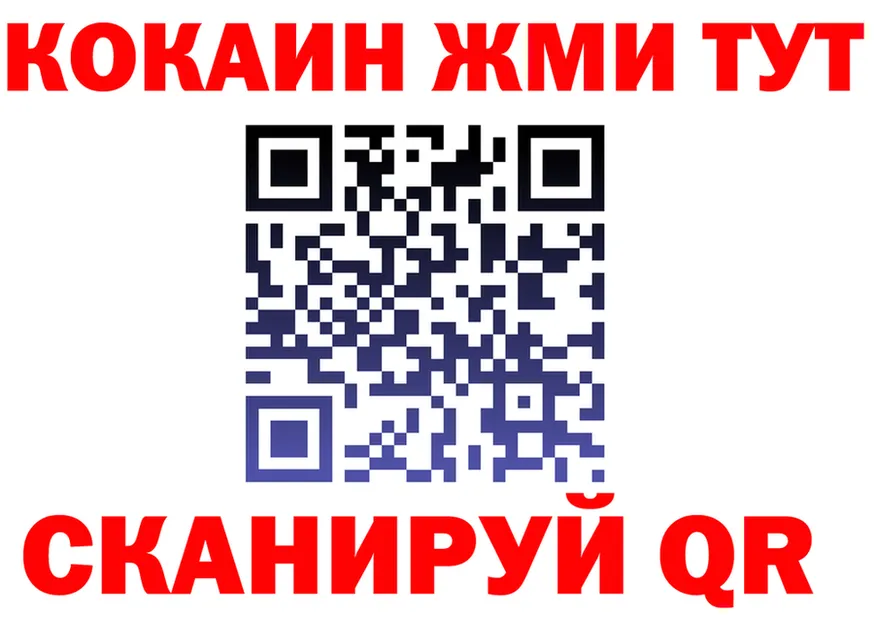 APVP СК ТОР shop гидра Калининец