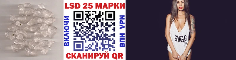 Купить  Калининец  ЛСД экстази ecstasy 