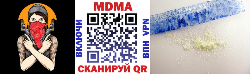 MDMA crystal  Купить закладки  Калининец 