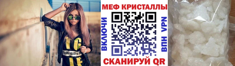 МЕФ мука  Купить где  Калининец 