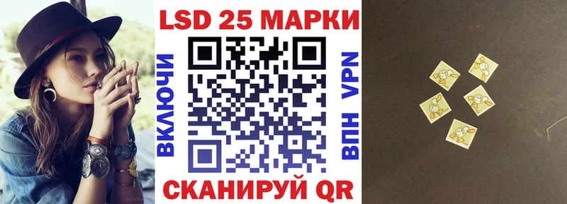 Марки N-bome 1,8мг  Купить закладки  Калининец 