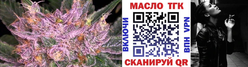 Купить где Калининец Дистиллят ТГК вейп с тгк